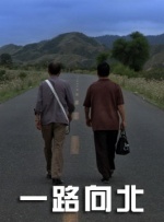电视剧北风那个吹免费观看全集完整版